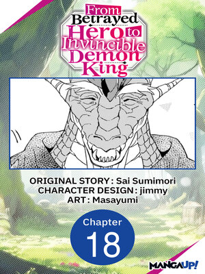 cover image of From Betrayed Hero to Invincible Demon King, Chapter 18